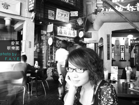 +香蕉新樂園看舊玩意兒+ @強生與小吠的Hyper人蔘~ +香蕉新樂園看舊玩意兒+