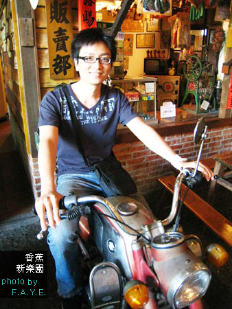 +香蕉新樂園看舊玩意兒+ @強生與小吠的Hyper人蔘~ +香蕉新樂園看舊玩意兒+