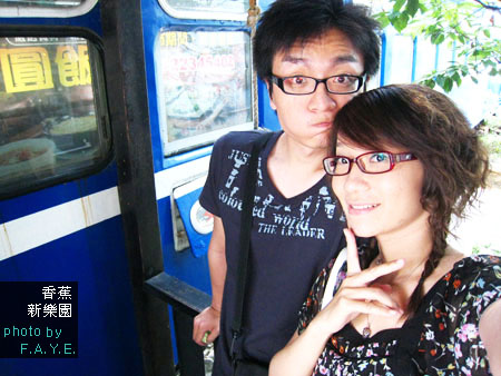 +香蕉新樂園看舊玩意兒+ @強生與小吠的Hyper人蔘~ +香蕉新樂園看舊玩意兒+