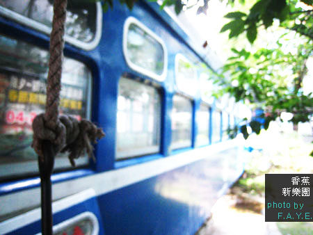 +香蕉新樂園看舊玩意兒+ @強生與小吠的Hyper人蔘~ +香蕉新樂園看舊玩意兒+