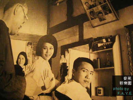 +香蕉新樂園+ 古早海報真有趣~ @強生與小吠的Hyper人蔘~ +香蕉新樂園+ 古早海報真有趣~