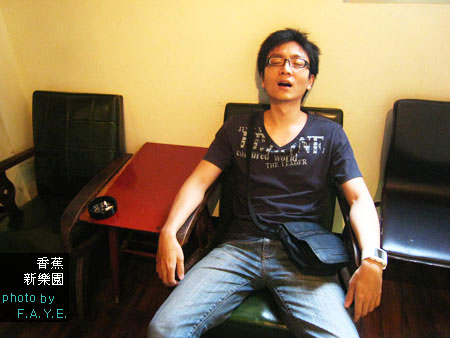 +香蕉新樂園+ 古早海報真有趣~ @強生與小吠的Hyper人蔘~ +香蕉新樂園+ 古早海報真有趣~