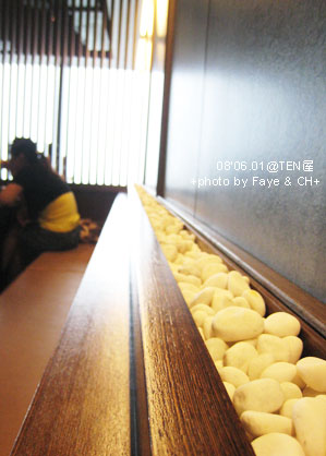 SOGO樓上吃久違的TEN屋!! @強生與小吠的Hyper人蔘~ SOGO樓上吃久違的TEN屋!!