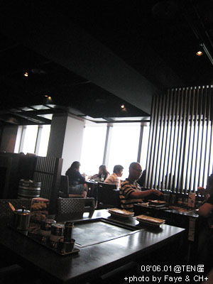 SOGO樓上吃久違的TEN屋!! @強生與小吠的Hyper人蔘~ SOGO樓上吃久違的TEN屋!!