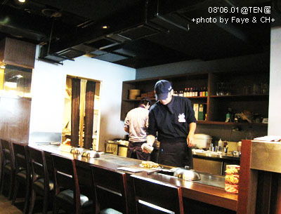 SOGO樓上吃久違的TEN屋!! @強生與小吠的Hyper人蔘~ SOGO樓上吃久違的TEN屋!!