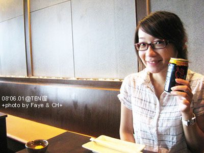 SOGO樓上吃久違的TEN屋!! @強生與小吠的Hyper人蔘~ SOGO樓上吃久違的TEN屋!!