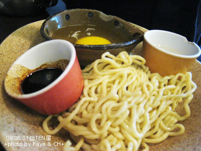 SOGO樓上吃久違的TEN屋!! @強生與小吠的Hyper人蔘~ SOGO樓上吃久違的TEN屋!!