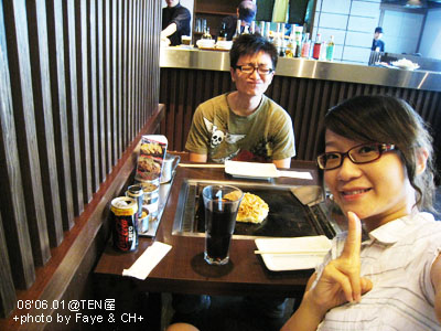 SOGO樓上吃久違的TEN屋!! @強生與小吠的Hyper人蔘~ SOGO樓上吃久違的TEN屋!!