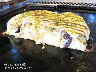 SOGO樓上吃久違的TEN屋!! @強生與小吠的Hyper人蔘~ SOGO樓上吃久違的TEN屋!!