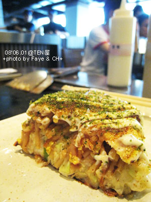 SOGO樓上吃久違的TEN屋!! @強生與小吠的Hyper人蔘~ SOGO樓上吃久違的TEN屋!!