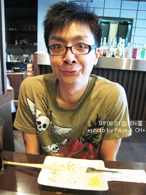 SOGO樓上吃久違的TEN屋!! @強生與小吠的Hyper人蔘~ SOGO樓上吃久違的TEN屋!!