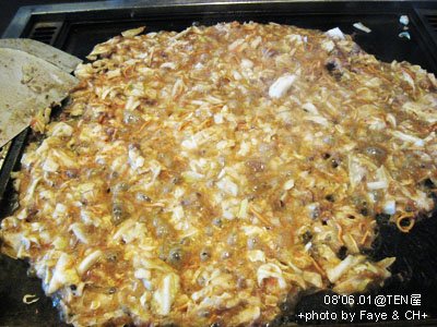 SOGO樓上吃久違的TEN屋!! @強生與小吠的Hyper人蔘~ SOGO樓上吃久違的TEN屋!!