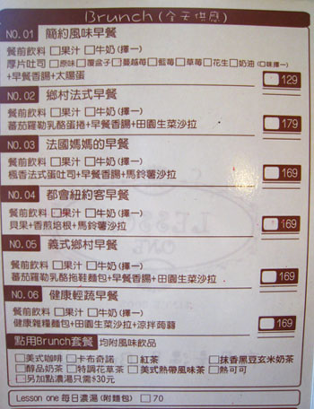Lesson One的第一課。 @強生與小吠的Hyper人蔘~ Lesson One的第一課。