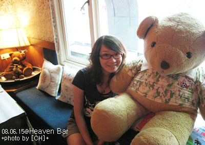 Haven Bar‧天堂小店 (已搬家台中市南屯區大墩七街493號) @強生與小吠的Hyper人蔘~ Haven Bar‧天堂小店 (已搬家台中市南屯區大墩七街493號)