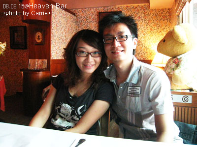 Haven Bar‧天堂小店 (已搬家台中市南屯區大墩七街493號) @強生與小吠的Hyper人蔘~ Haven Bar‧天堂小店 (已搬家台中市南屯區大墩七街493號)