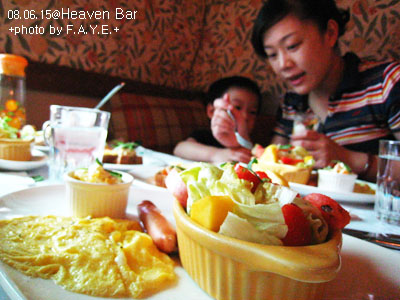 Haven Bar‧天堂小店 (已搬家台中市南屯區大墩七街493號) @強生與小吠的Hyper人蔘~ Haven Bar‧天堂小店 (已搬家台中市南屯區大墩七街493號)