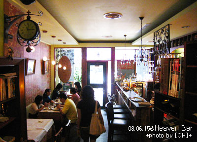 Haven Bar‧天堂小店 (已搬家台中市南屯區大墩七街493號) @強生與小吠的Hyper人蔘~ Haven Bar‧天堂小店 (已搬家台中市南屯區大墩七街493號)