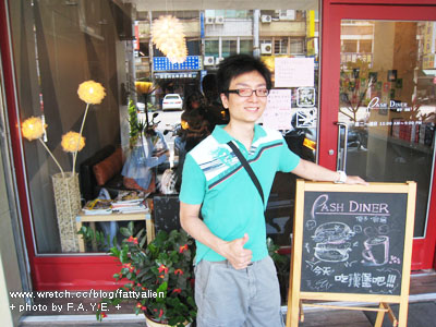 Pash Diner‧艷陽天嗑傻子廚房 @強生與小吠的Hyper人蔘~ Pash Diner‧艷陽天嗑傻子廚房