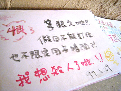 Pash Diner‧艷陽天嗑傻子廚房 @強生與小吠的Hyper人蔘~ Pash Diner‧艷陽天嗑傻子廚房