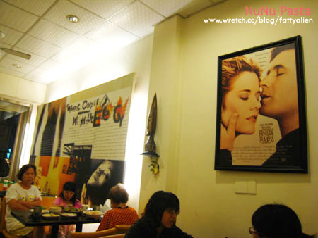 俗溝大碗Pasta│NuNu Cafe│ @強生與小吠的Hyper人蔘~ 俗溝大碗Pasta│NuNu Cafe│