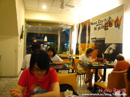 俗溝大碗Pasta│NuNu Cafe│ @強生與小吠的Hyper人蔘~ 俗溝大碗Pasta│NuNu Cafe│