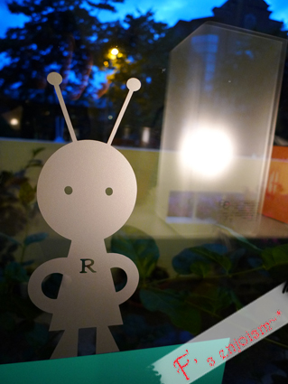Robot Station機器人餐廳2店。R星咖啡。 @強生與小吠的Hyper人蔘~ Robot Station機器人餐廳2店。R星咖啡。