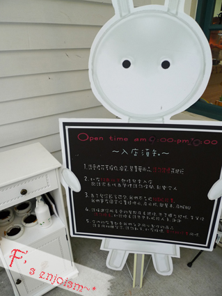 Robot Station機器人餐廳2店。R星咖啡。 @強生與小吠的Hyper人蔘~ Robot Station機器人餐廳2店。R星咖啡。