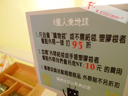 Robot Station機器人餐廳2店。R星咖啡。 @強生與小吠的Hyper人蔘~ Robot Station機器人餐廳2店。R星咖啡。