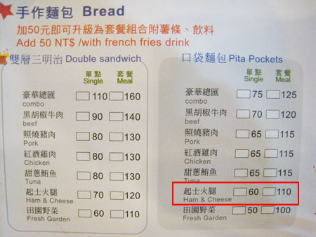 尼克咖啡第二彈。 @強生與小吠的Hyper人蔘~ 尼克咖啡第二彈。