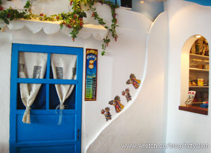 臨時起意的希臘秘密旅行 @強生與小吠的Hyper人蔘~ 臨時起意的希臘秘密旅行