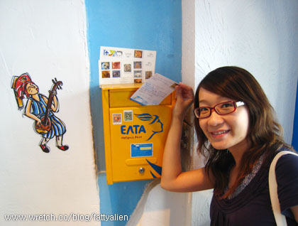 臨時起意的希臘秘密旅行 @強生與小吠的Hyper人蔘~ 臨時起意的希臘秘密旅行