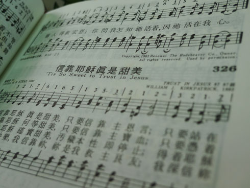 ♥Just Got Married♥ wedding ceremony @強生與小吠的Hyper人蔘~ ♥Just Got Married♥ wedding ceremony