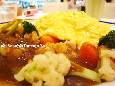 蛋蛋屋。Tamago Ya @強生與小吠的Hyper人蔘~ 蛋蛋屋。Tamago Ya