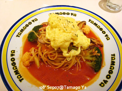 蛋蛋屋。Tamago Ya @強生與小吠的Hyper人蔘~ 蛋蛋屋。Tamago Ya