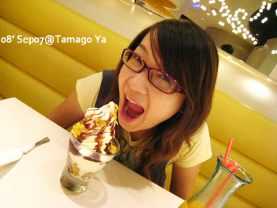 蛋蛋屋。Tamago Ya @強生與小吠的Hyper人蔘~ 蛋蛋屋。Tamago Ya