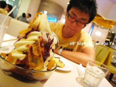 蛋蛋屋。Tamago Ya @強生與小吠的Hyper人蔘~ 蛋蛋屋。Tamago Ya