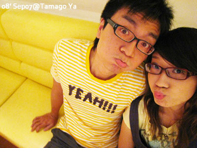 蛋蛋屋。Tamago Ya @強生與小吠的Hyper人蔘~ 蛋蛋屋。Tamago Ya