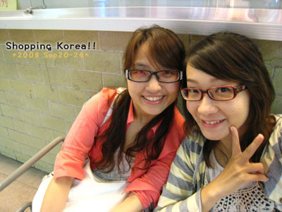 瞎拼Korea! +2008秋遊韓國+ Day1 @強生與小吠的Hyper人蔘~ 瞎拼Korea! +2008秋遊韓國+ Day1