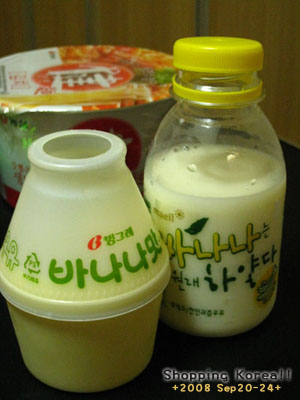 瞎拼Korea! +2008秋遊韓國+ Day1 @強生與小吠的Hyper人蔘~ 瞎拼Korea! +2008秋遊韓國+ Day1