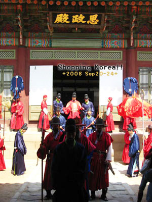 瞎拼Korea! +2008秋遊韓國+ Day2 @強生與小吠的Hyper人蔘~ 瞎拼Korea! +2008秋遊韓國+ Day2