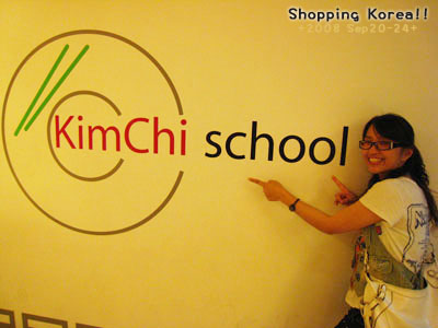 瞎拼Korea! +2008秋遊韓國+ Day2 @強生與小吠的Hyper人蔘~ 瞎拼Korea! +2008秋遊韓國+ Day2