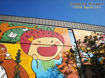 瞎拼Korea! +2008秋遊韓國+ Day2 @強生與小吠的Hyper人蔘~ 瞎拼Korea! +2008秋遊韓國+ Day2