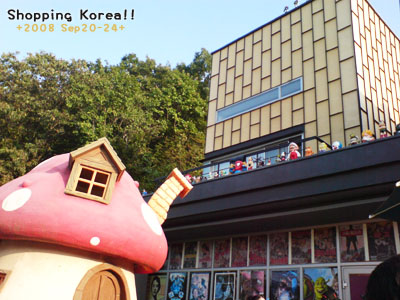 瞎拼Korea! +2008秋遊韓國+ Day2 @強生與小吠的Hyper人蔘~ 瞎拼Korea! +2008秋遊韓國+ Day2