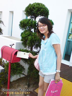 瞎拼Korea! +2008秋遊韓國+ Day2 @強生與小吠的Hyper人蔘~ 瞎拼Korea! +2008秋遊韓國+ Day2