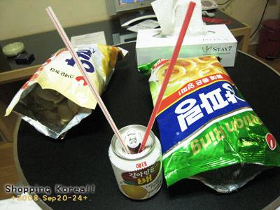 瞎拼Korea! +2008秋遊韓國+ Day2 @強生與小吠的Hyper人蔘~ 瞎拼Korea! +2008秋遊韓國+ Day2