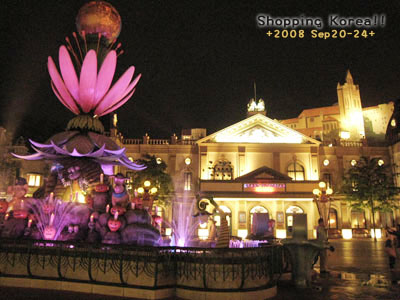 瞎拼Korea! +2008秋遊韓國+ Day3 @強生與小吠的Hyper人蔘~ 瞎拼Korea! +2008秋遊韓國+ Day3