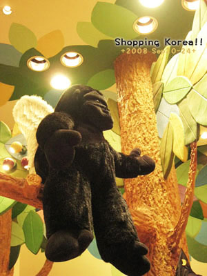 瞎拼Korea! +2008秋遊韓國+ Day3 @強生與小吠的Hyper人蔘~ 瞎拼Korea! +2008秋遊韓國+ Day3