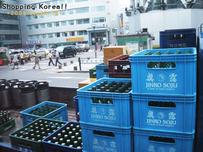 瞎拼Korea! +2008秋遊韓國+ Day4 @強生與小吠的Hyper人蔘~ 瞎拼Korea! +2008秋遊韓國+ Day4