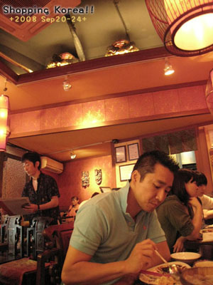 瞎拼Korea! +2008秋遊韓國+ Day4 @強生與小吠的Hyper人蔘~ 瞎拼Korea! +2008秋遊韓國+ Day4