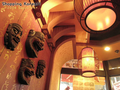 瞎拼Korea! +2008秋遊韓國+ Day4 @強生與小吠的Hyper人蔘~ 瞎拼Korea! +2008秋遊韓國+ Day4